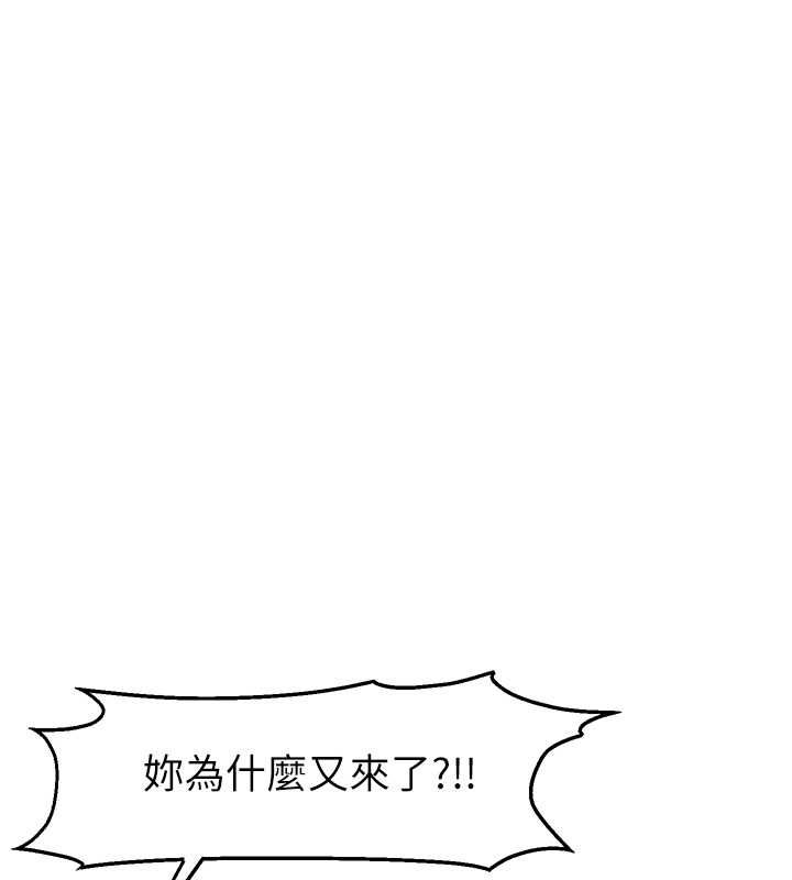 第53话-「造人」计画开始 - 第26.jpg页