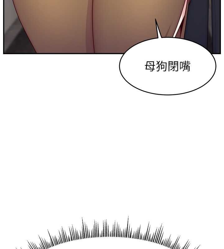 第53话-「造人」计画开始 - 第29.jpg页