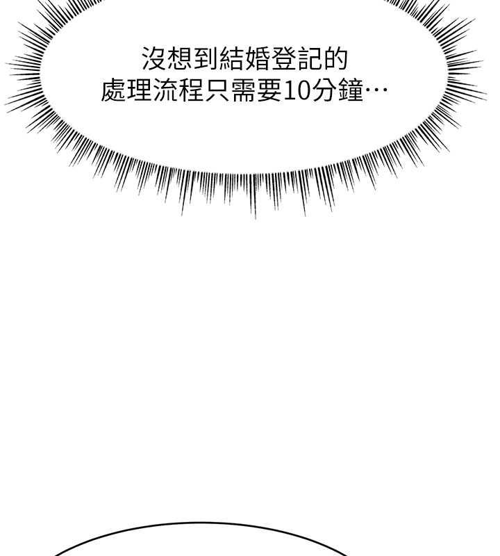 第53话-「造人」计画开始 - 第30.jpg页