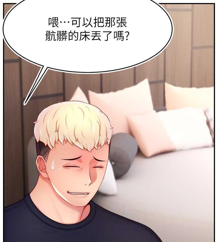第53话-「造人」计画开始 - 第31.jpg页