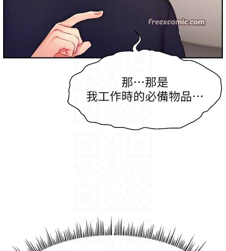 第53话-「造人」计画开始 - 第32.jpg页