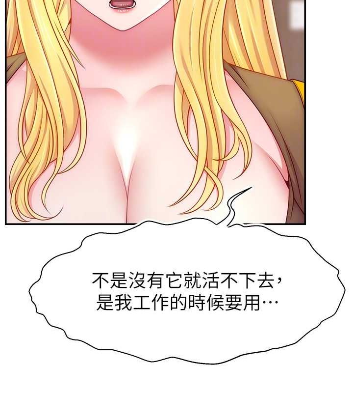 第53话-「造人」计画开始 - 第35.jpg页