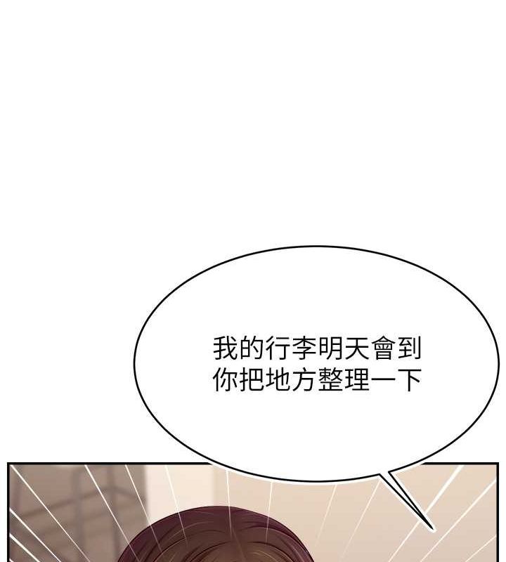 第53话-「造人」计画开始 - 第36.jpg页