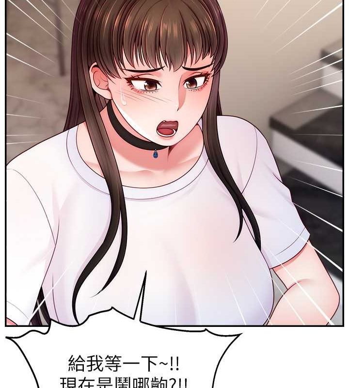 第53话-「造人」计画开始 - 第37.jpg页