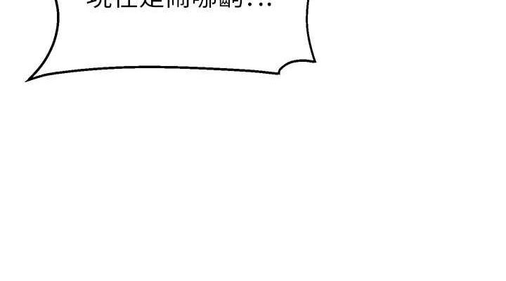 第53话-「造人」计画开始 - 第38.jpg页