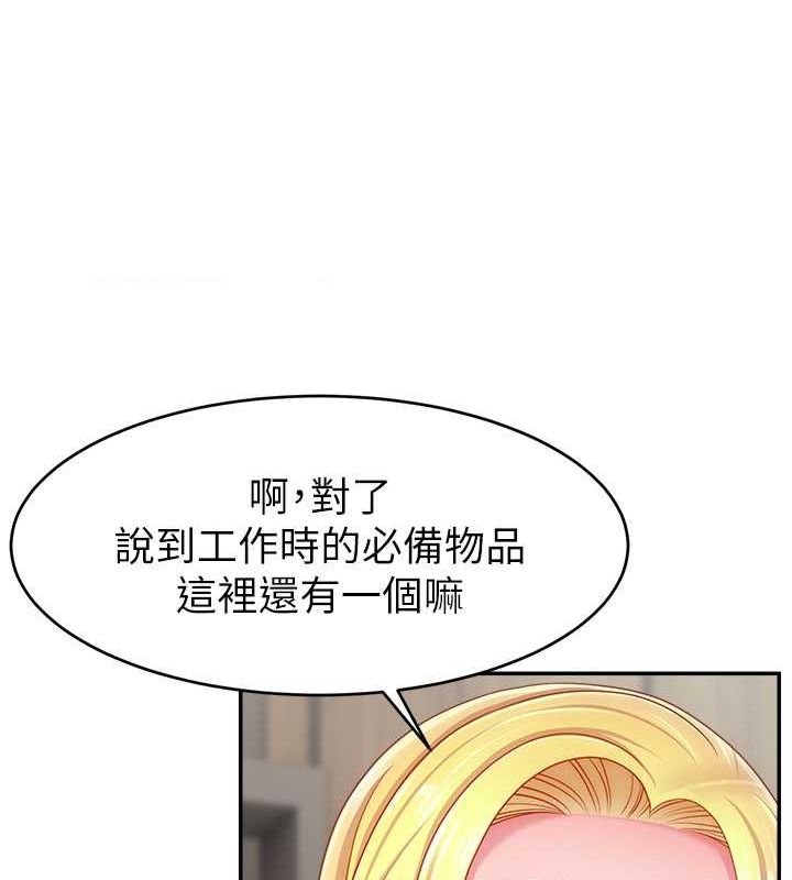 第53话-「造人」计画开始 - 第39.jpg页