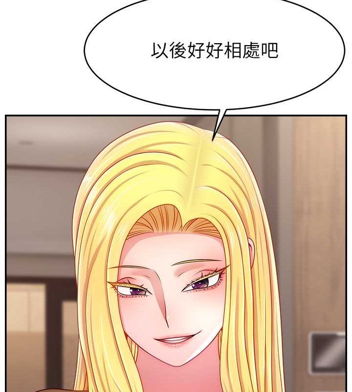 第53话-「造人」计画开始 - 第42.jpg页