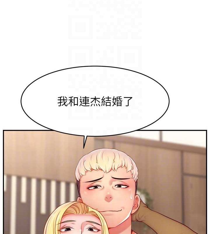 第53话-「造人」计画开始 - 第47.jpg页