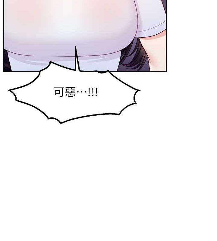 第53话-「造人」计画开始 - 第55.jpg页