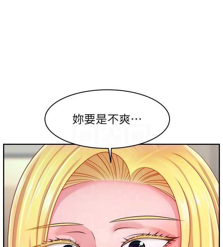 第53话-「造人」计画开始 - 第56.jpg页