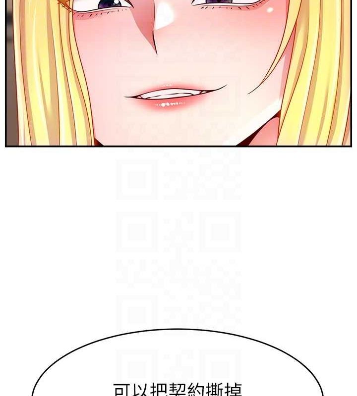 第53话-「造人」计画开始 - 第57.jpg页