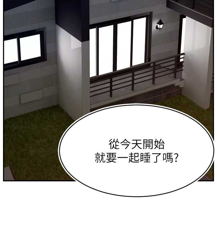 第53话-「造人」计画开始 - 第60.jpg页