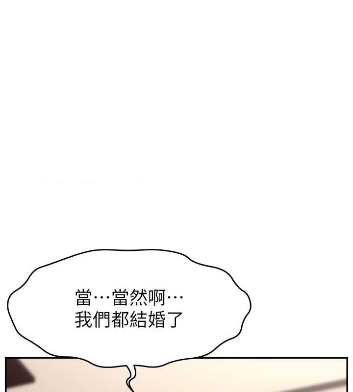 第53话-「造人」计画开始 - 第61.jpg页