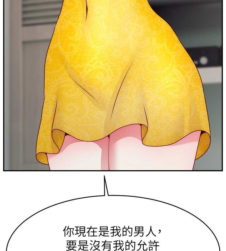第53话-「造人」计画开始 - 第63.jpg页