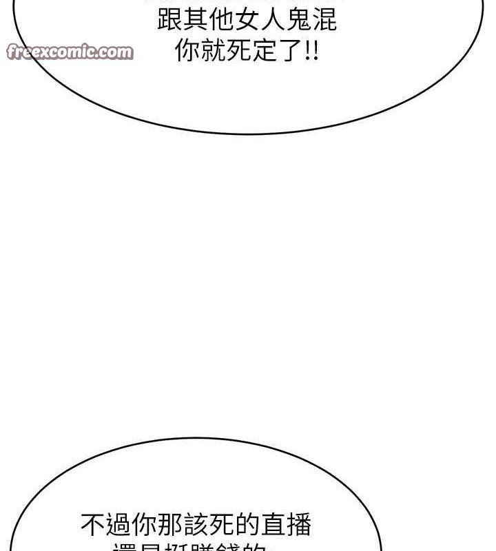 第53话-「造人」计画开始 - 第64.jpg页