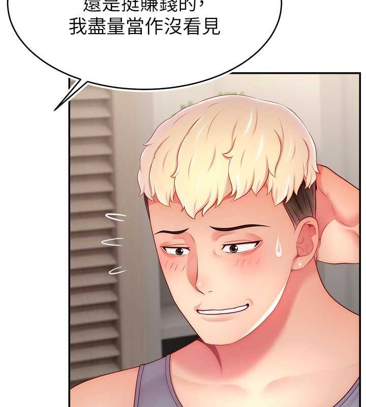 第53话-「造人」计画开始 - 第65.jpg页