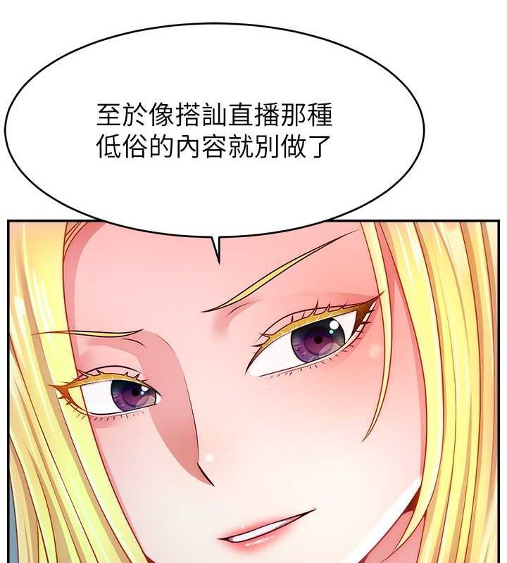 第53话-「造人」计画开始 - 第67.jpg页