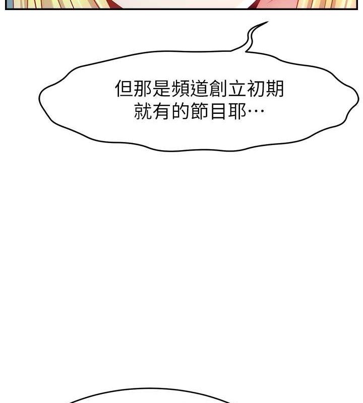 第53话-「造人」计画开始 - 第68.jpg页