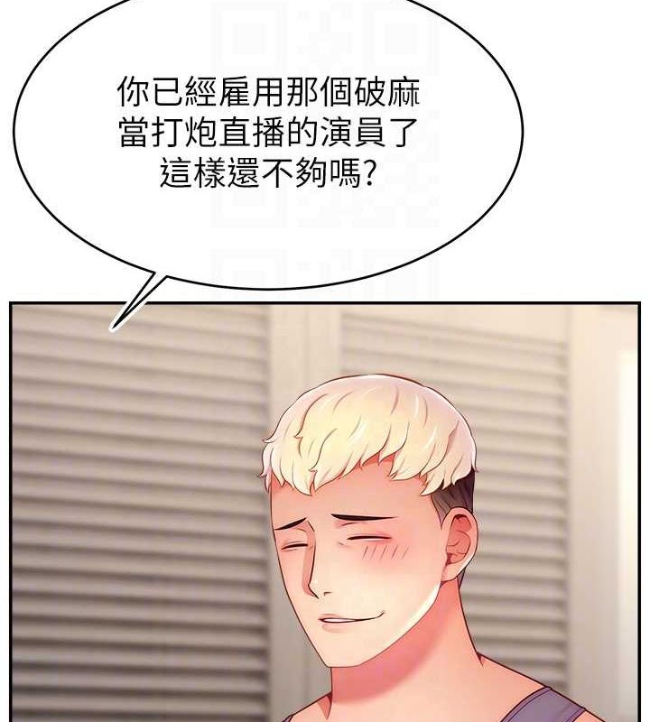 第53话-「造人」计画开始 - 第69.jpg页