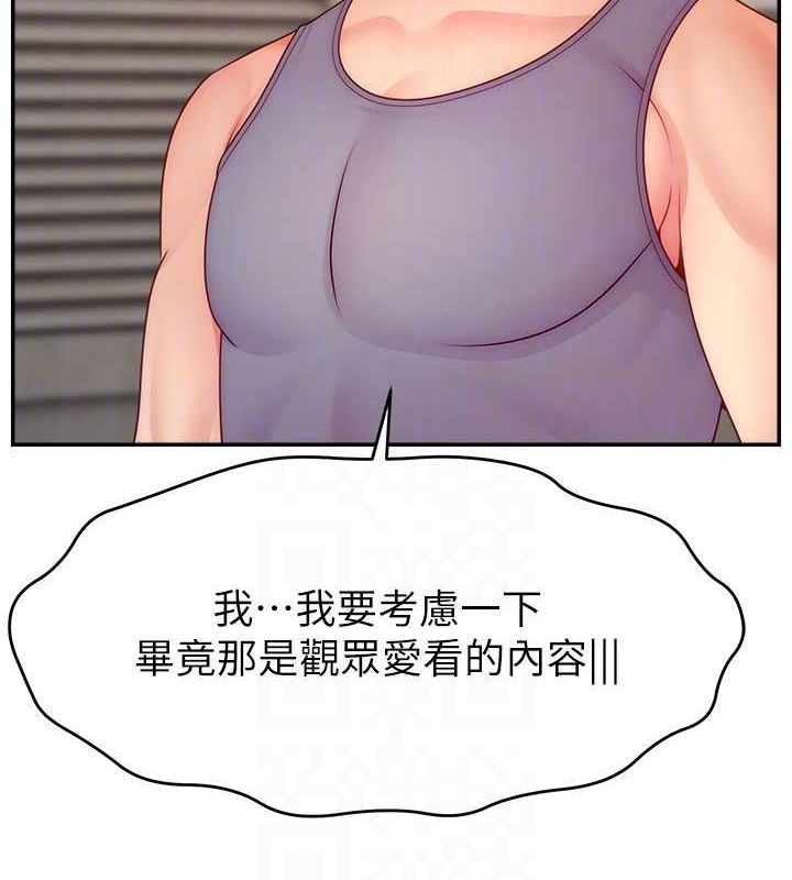 第53话-「造人」计画开始 - 第70.jpg页