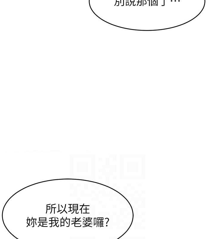 第53话-「造人」计画开始 - 第73.jpg页