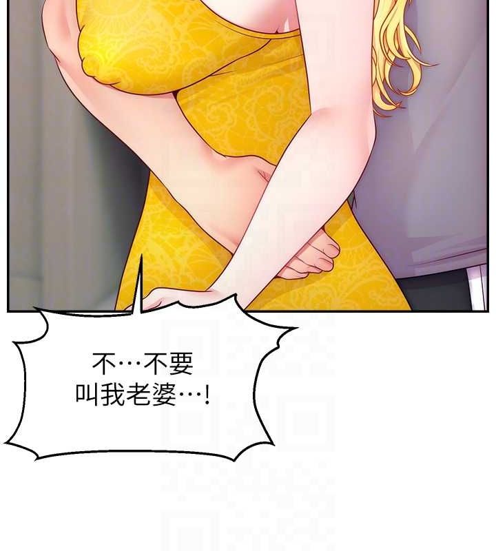 第53话-「造人」计画开始 - 第75.jpg页