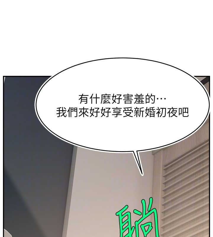 第53话-「造人」计画开始 - 第77.jpg页
