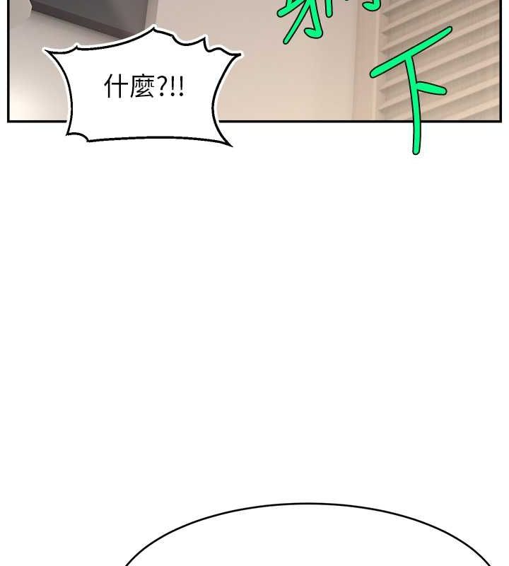 第53话-「造人」计画开始 - 第78.jpg页