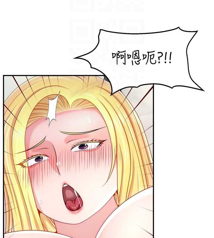 第53话-「造人」计画开始 - 第84.jpg页