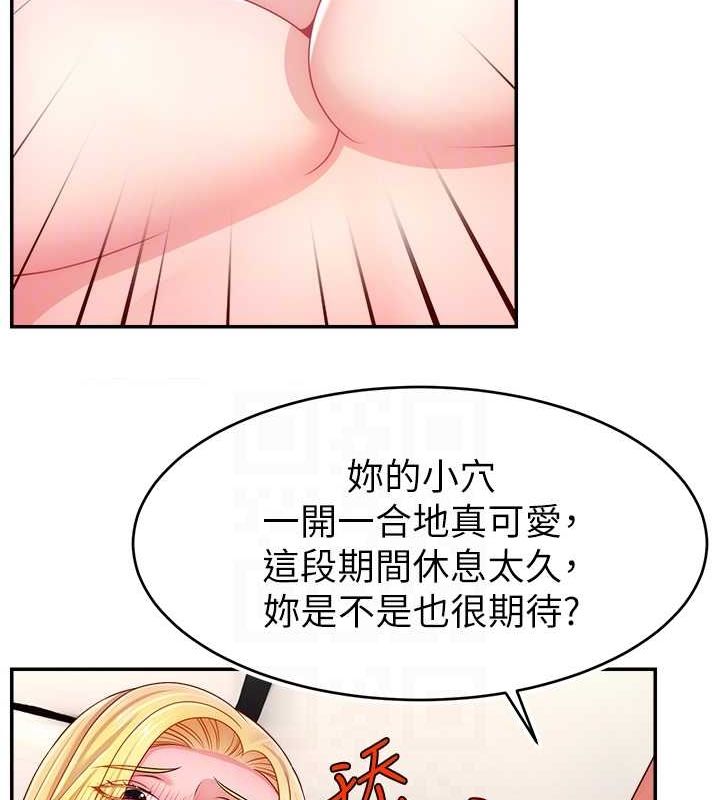 第53话-「造人」计画开始 - 第85.jpg页