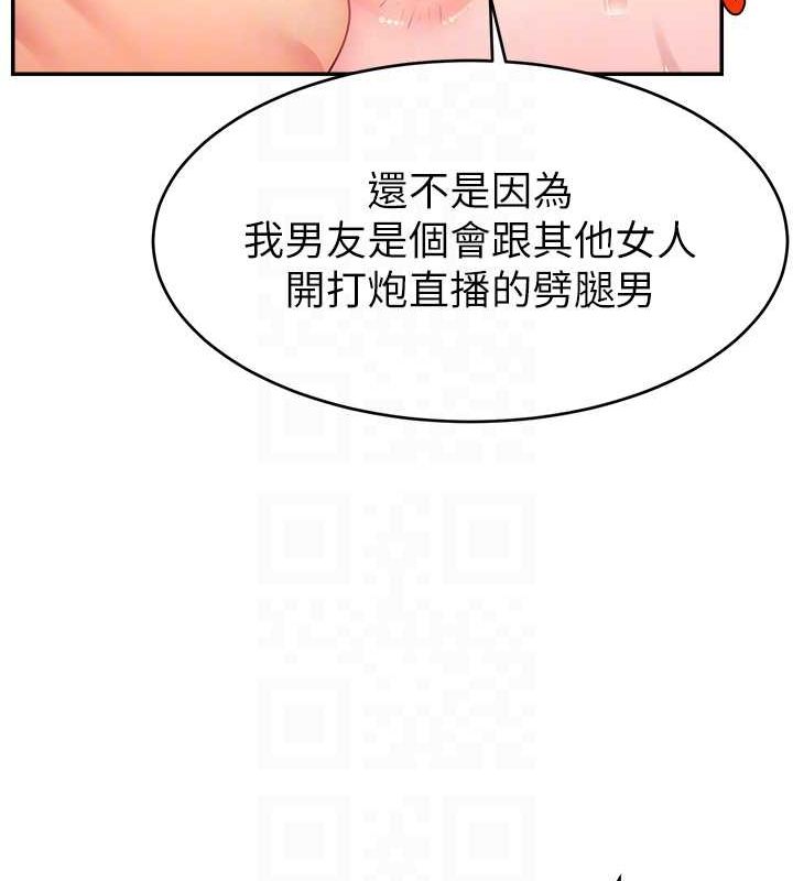 第53话-「造人」计画开始 - 第87.jpg页