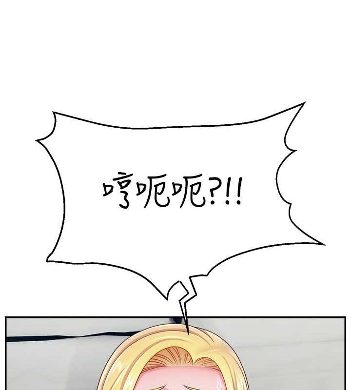 第53话-「造人」计画开始 - 第90.jpg页