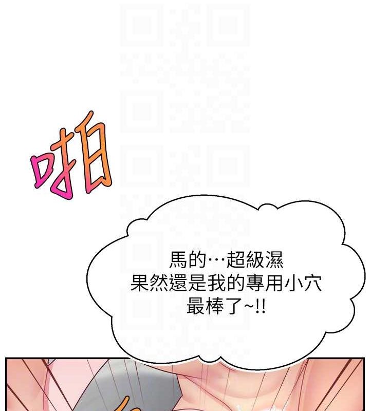 第53话-「造人」计画开始 - 第93.jpg页