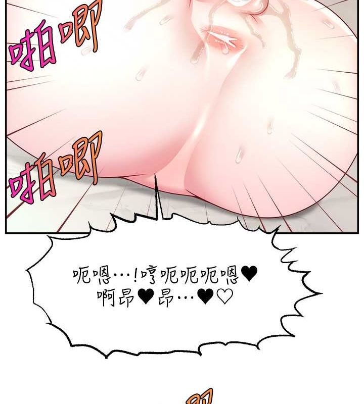 第53话-「造人」计画开始 - 第97.jpg页