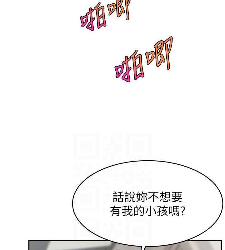第53话-「造人」计画开始 - 第98.jpg页