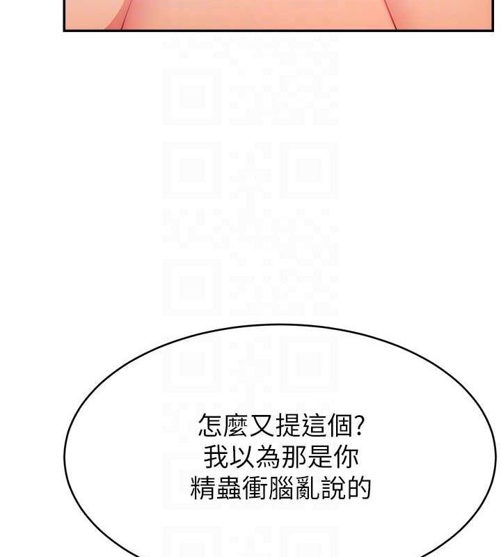 第53话-「造人」计画开始 - 第100.jpg页