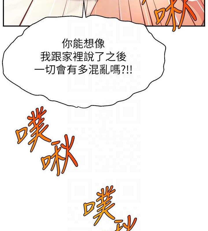 第53话-「造人」计画开始 - 第107.jpg页