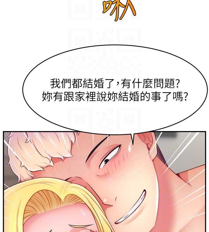 第53话-「造人」计画开始 - 第108.jpg页