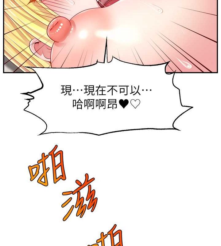 第53话-「造人」计画开始 - 第115.jpg页