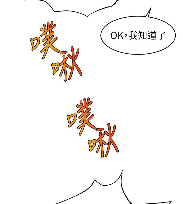 第53话-「造人」计画开始 - 第118.jpg页