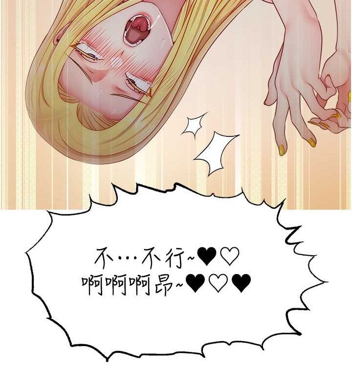 第53话-「造人」计画开始 - 第121.jpg页