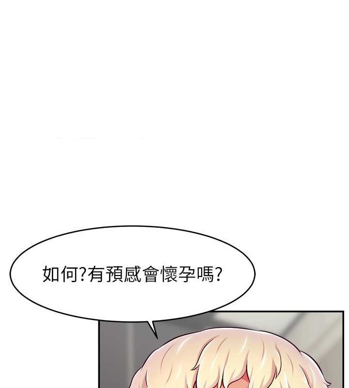 第53话-「造人」计画开始 - 第124.jpg页
