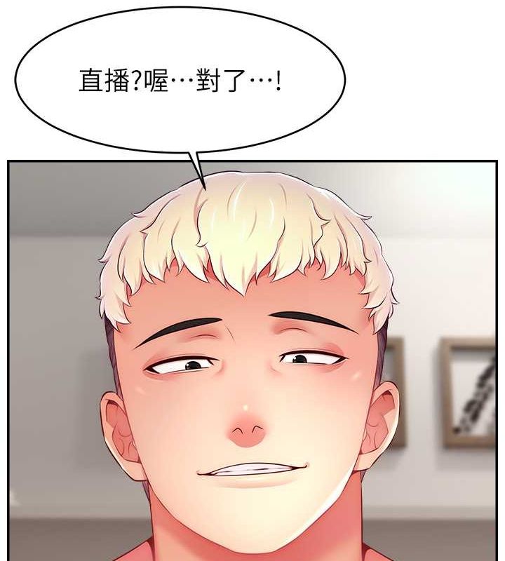 第53话-「造人」计画开始 - 第130.jpg页