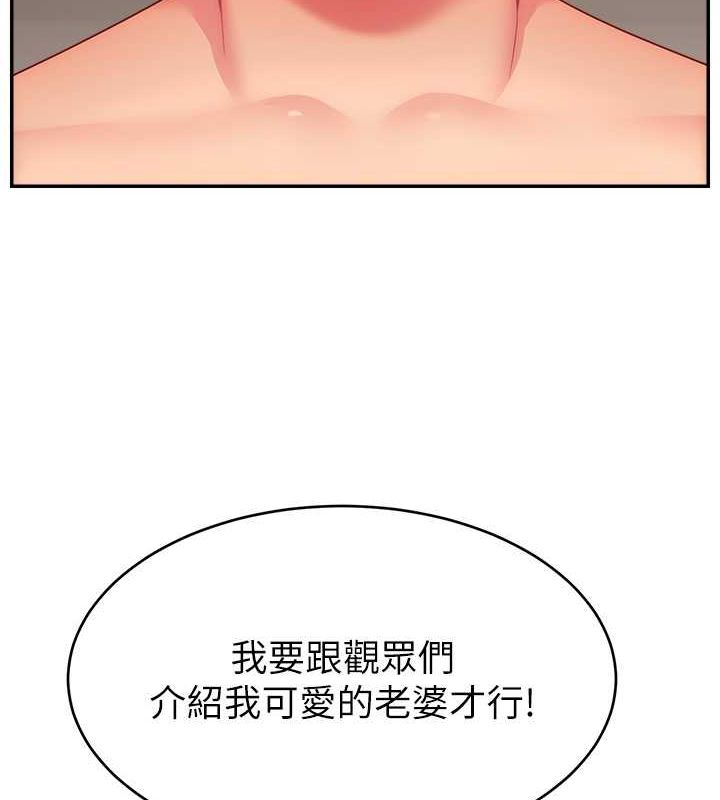 第53话-「造人」计画开始 - 第131.jpg页