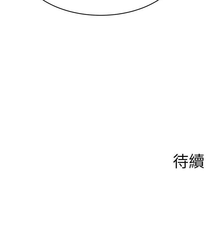 第53话-「造人」计画开始 - 第132.jpg页