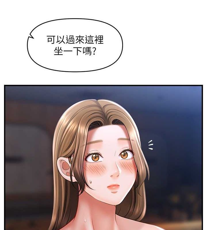 第44话-少了催眠也能一家性福♥ - 第8.jpg页