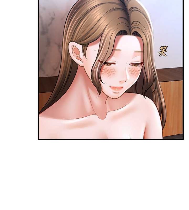 第44话-少了催眠也能一家性福♥ - 第29.jpg页