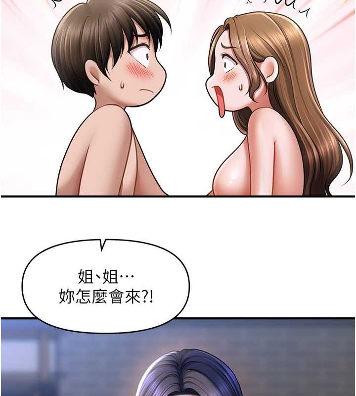 第44话-少了催眠也能一家性福♥ - 第40.jpg页