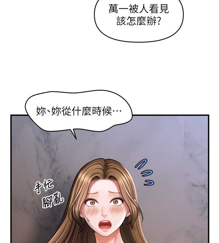第44话-少了催眠也能一家性福♥ - 第44.jpg页