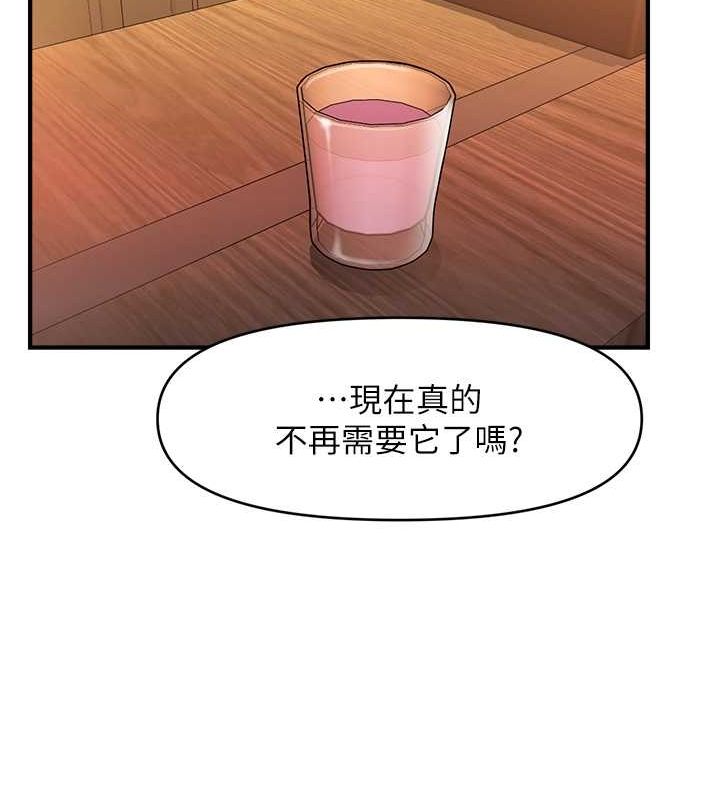 第44话-少了催眠也能一家性福♥ - 第61.jpg页